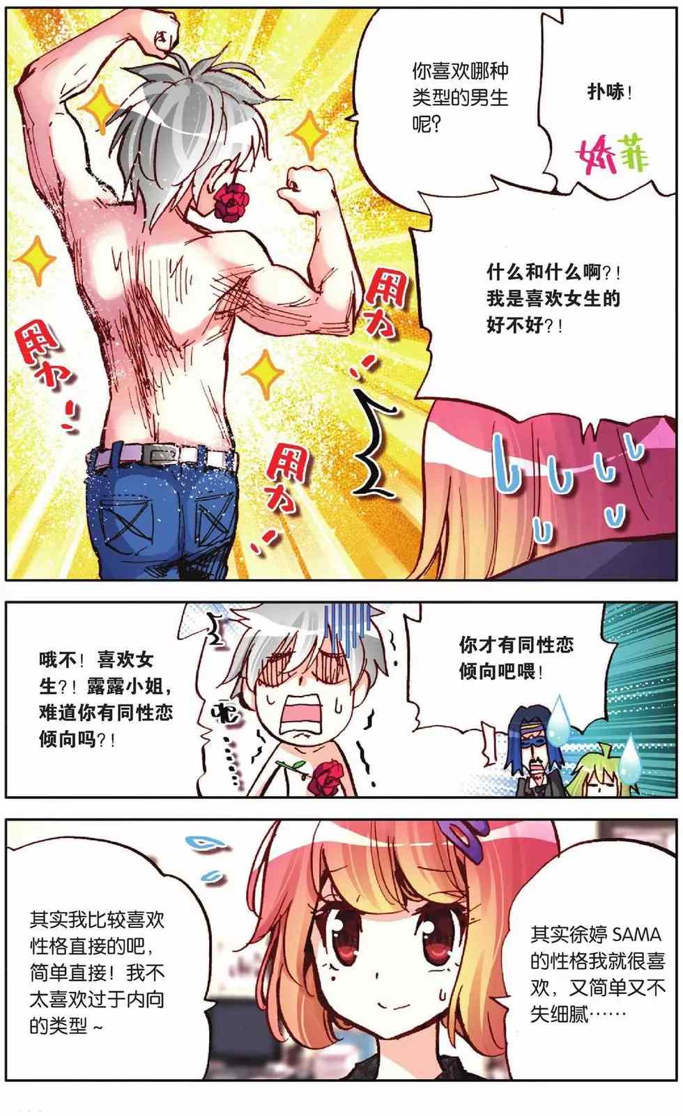 第33页