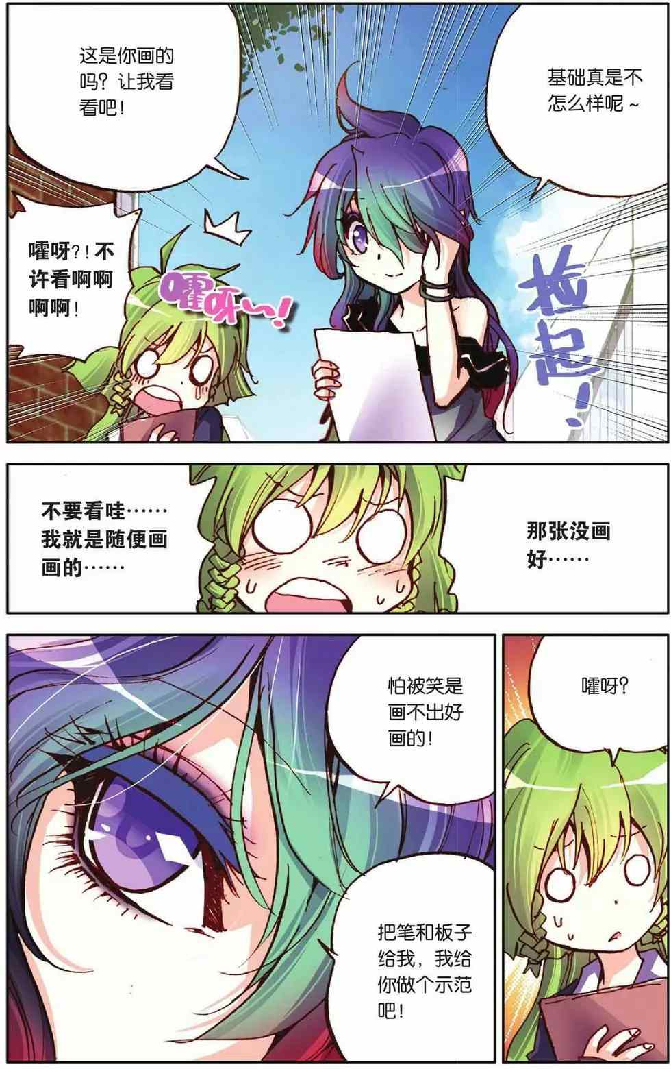 第66页