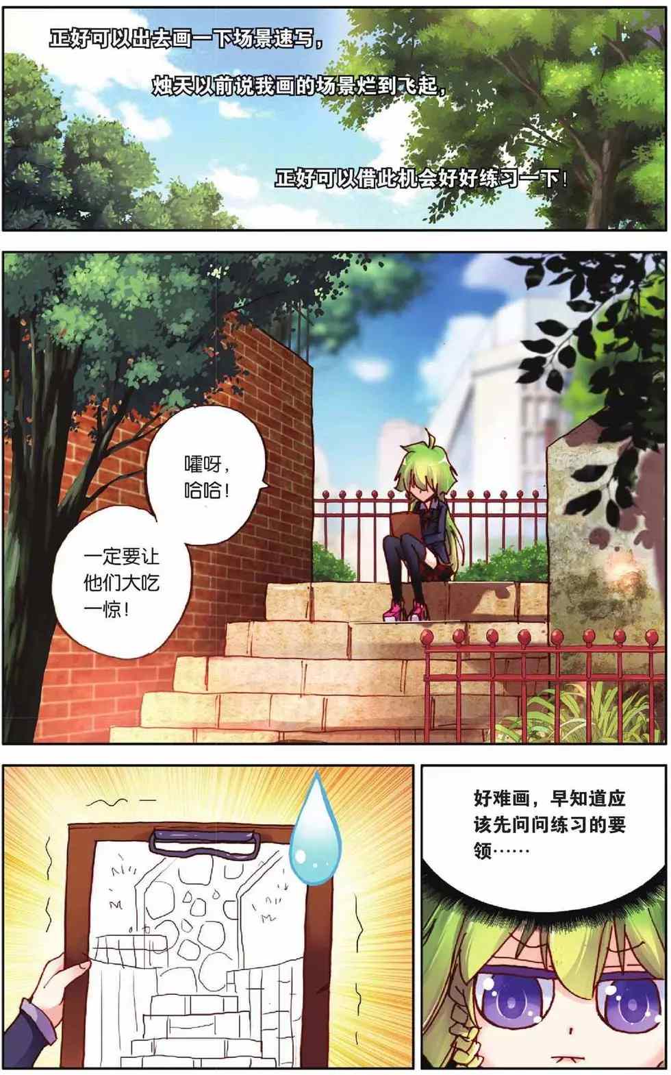 第51页