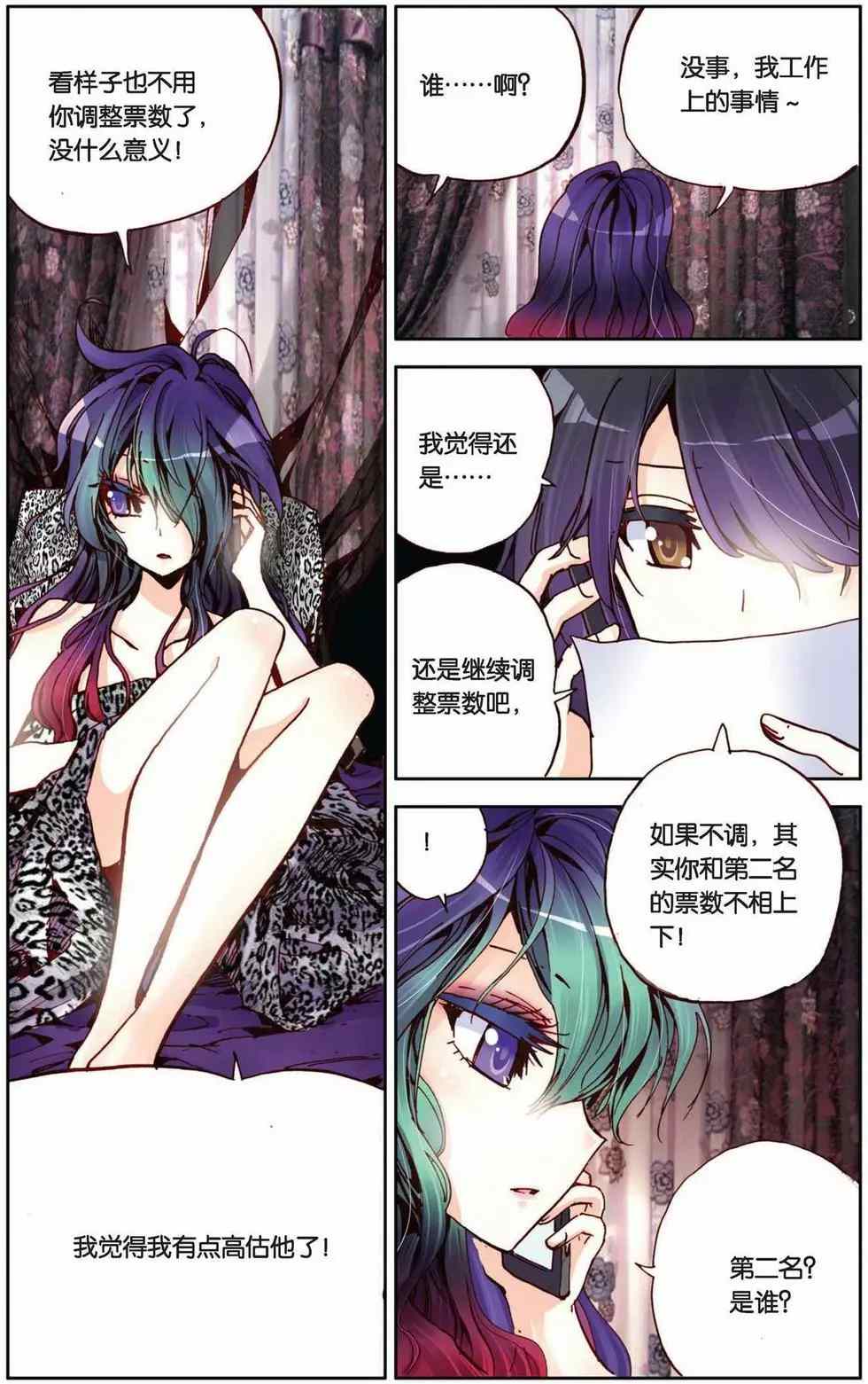 第63页