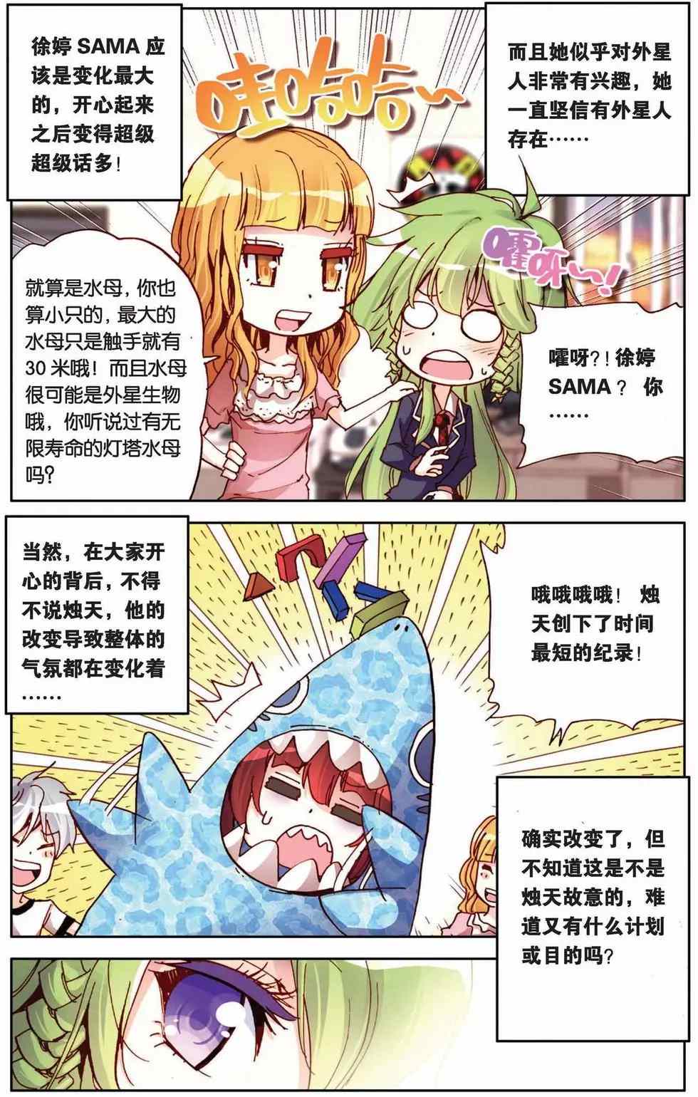 第57页