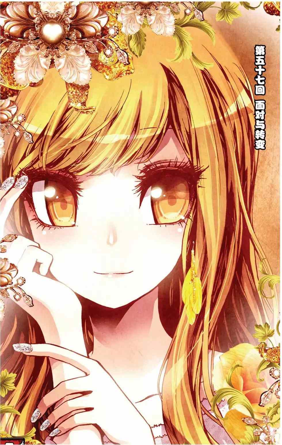 第0页