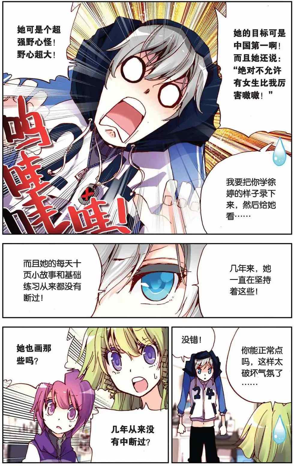 第54页