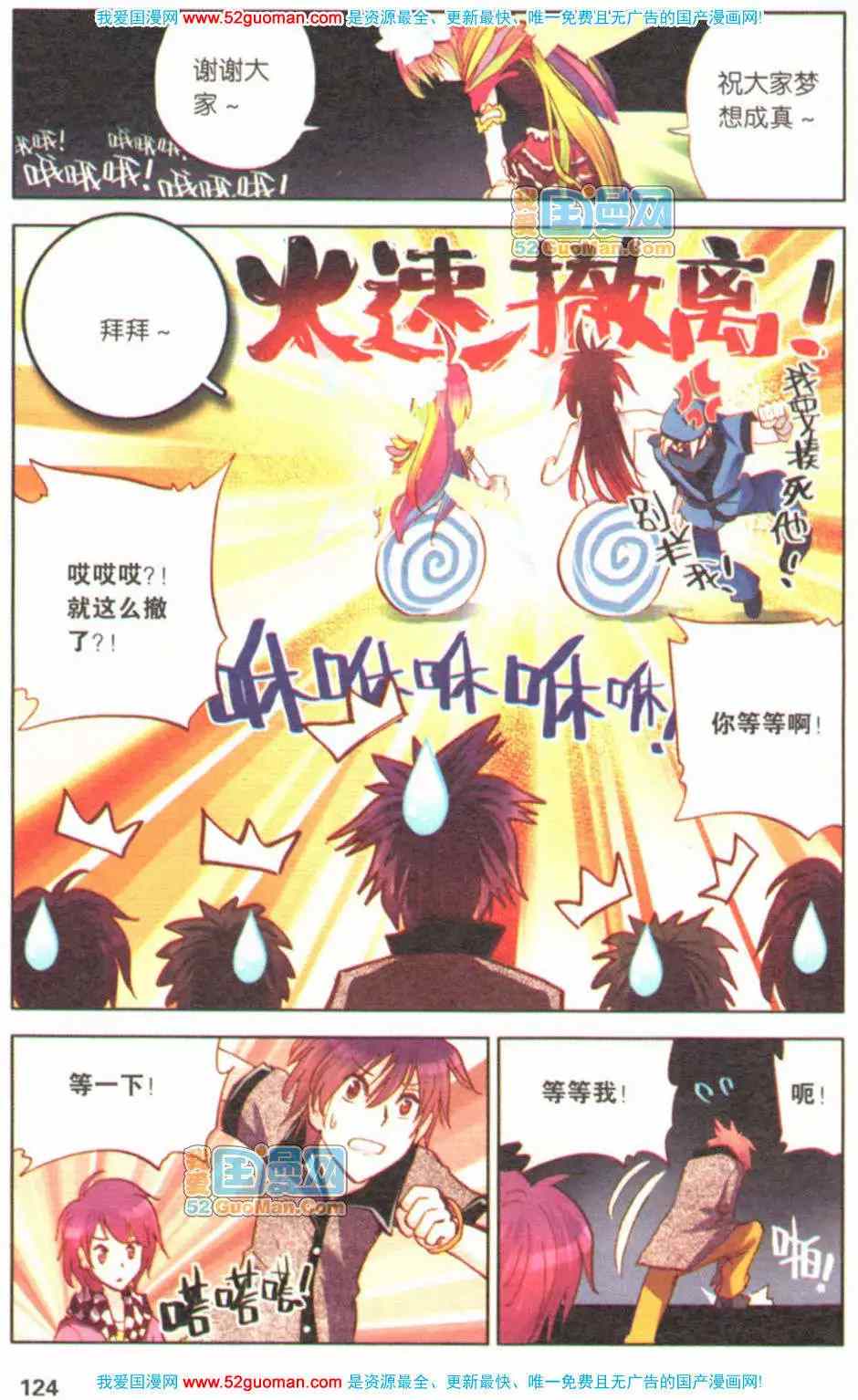 第357页