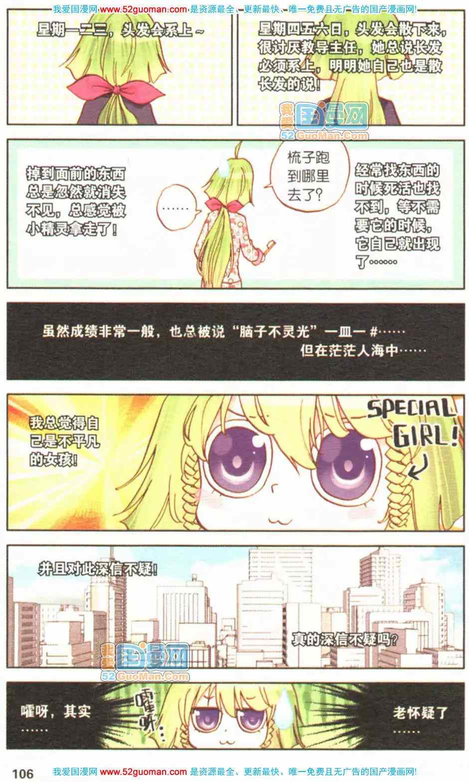 第303页