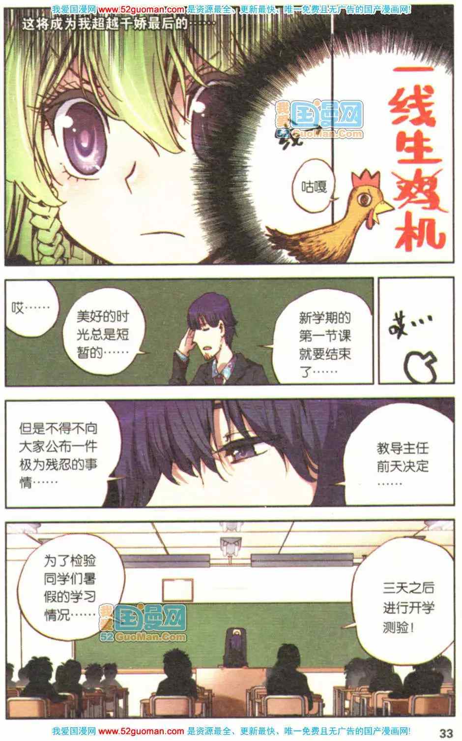 第90页