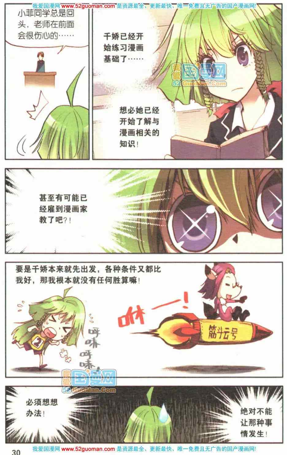 第81页
