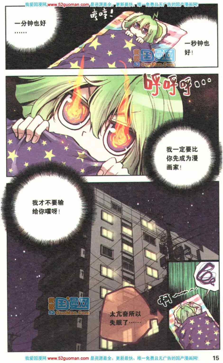 第36页