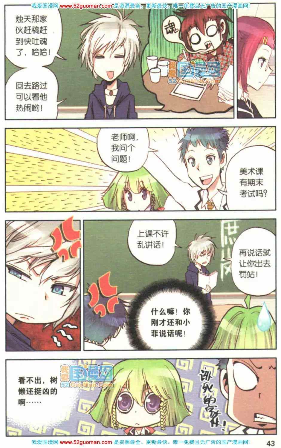 第120页