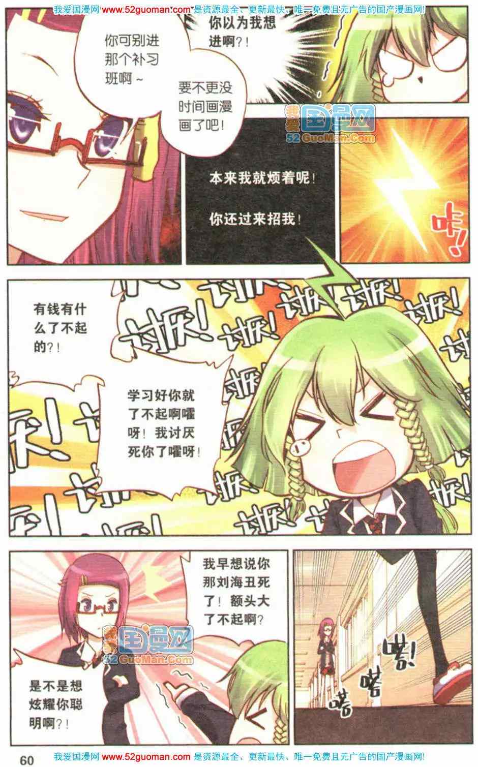 第171页