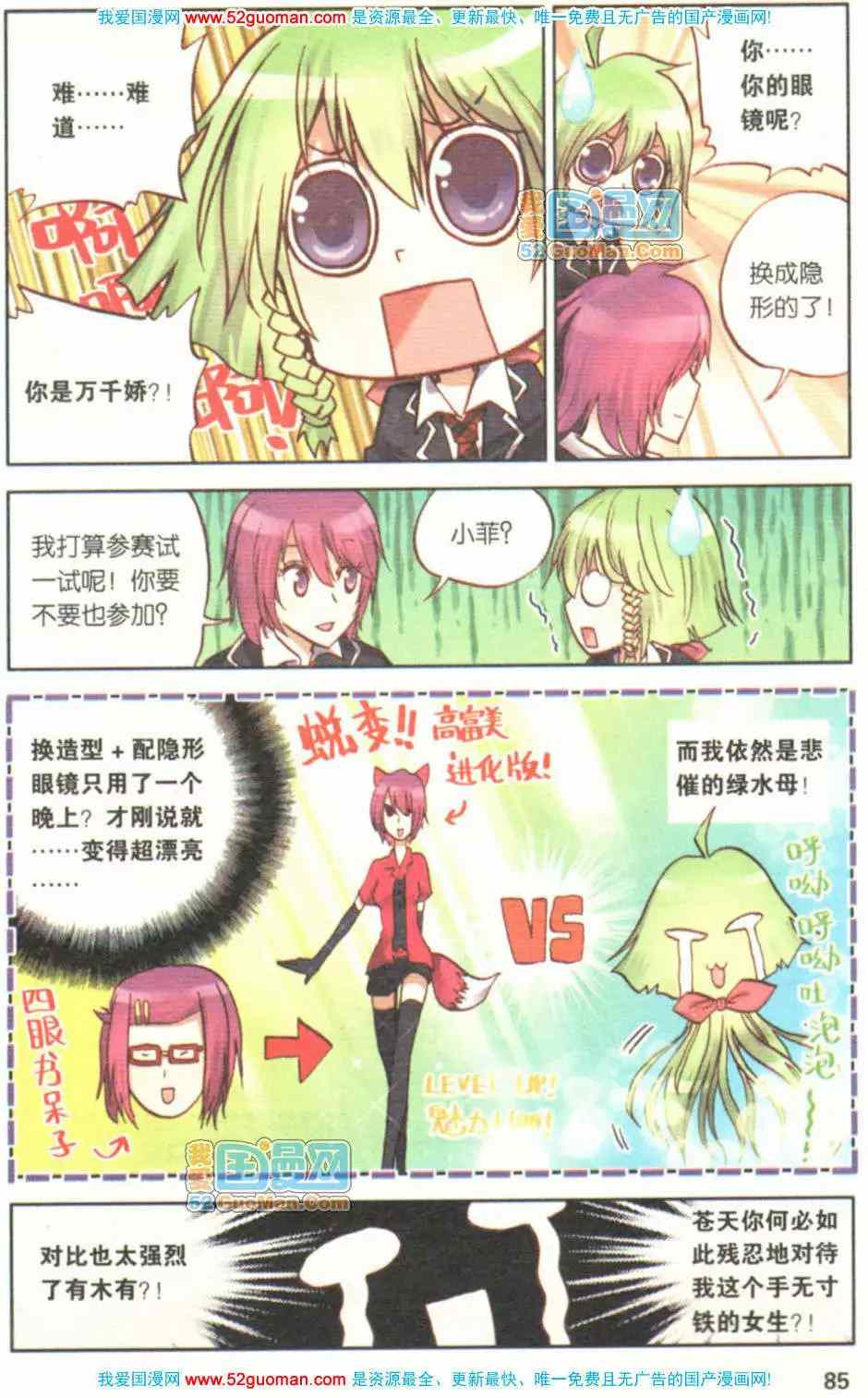 第246页