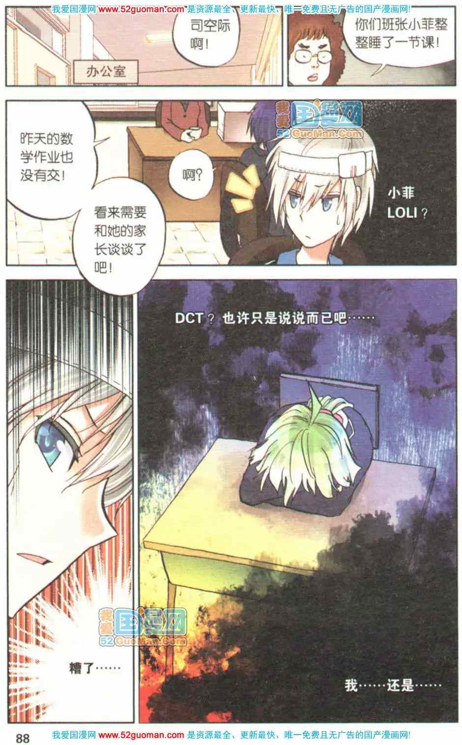 第255页
