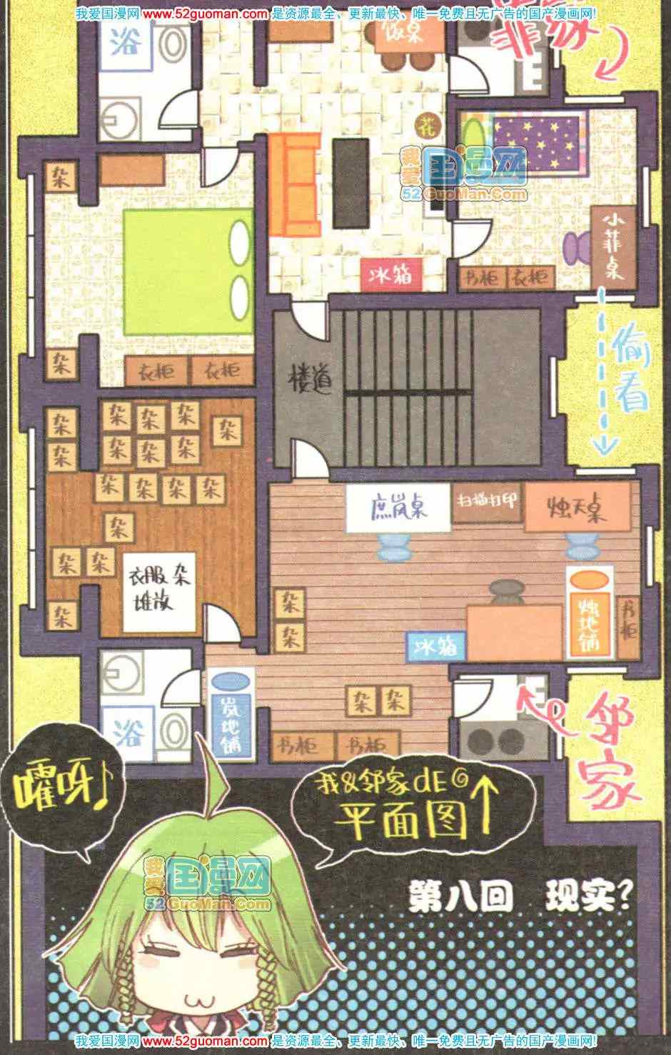 第114页