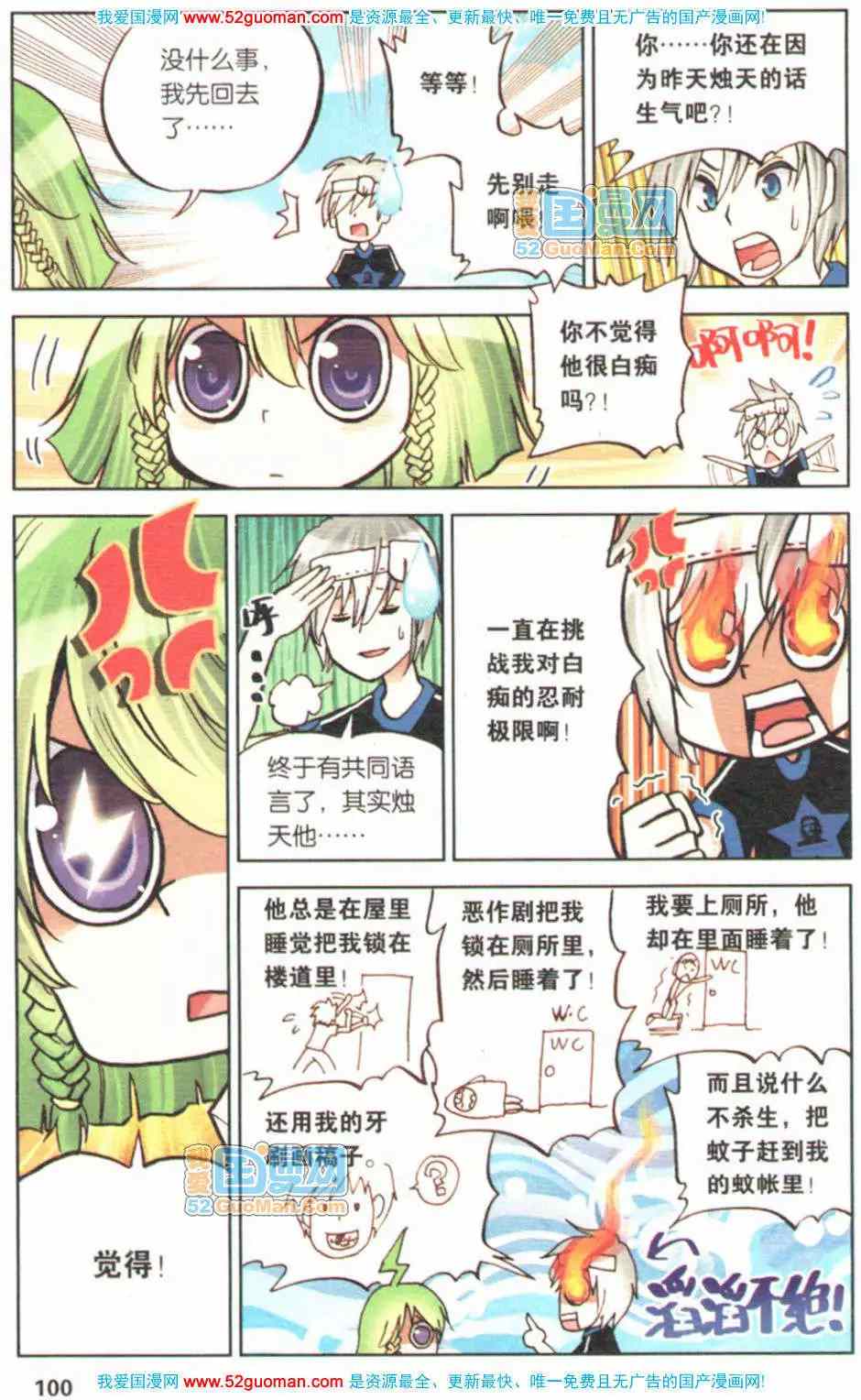 第291页