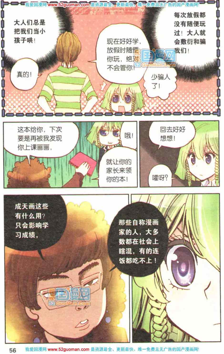第159页