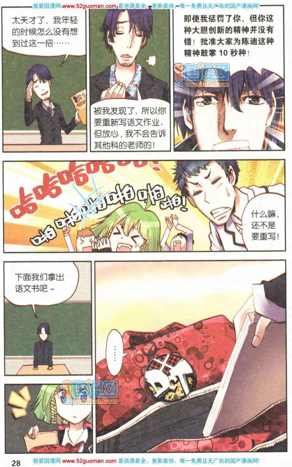 第75页