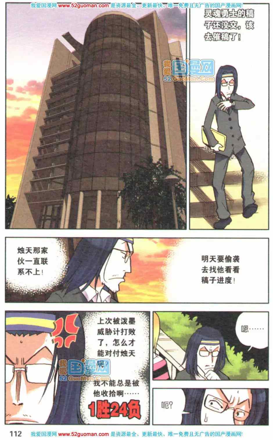 第327页