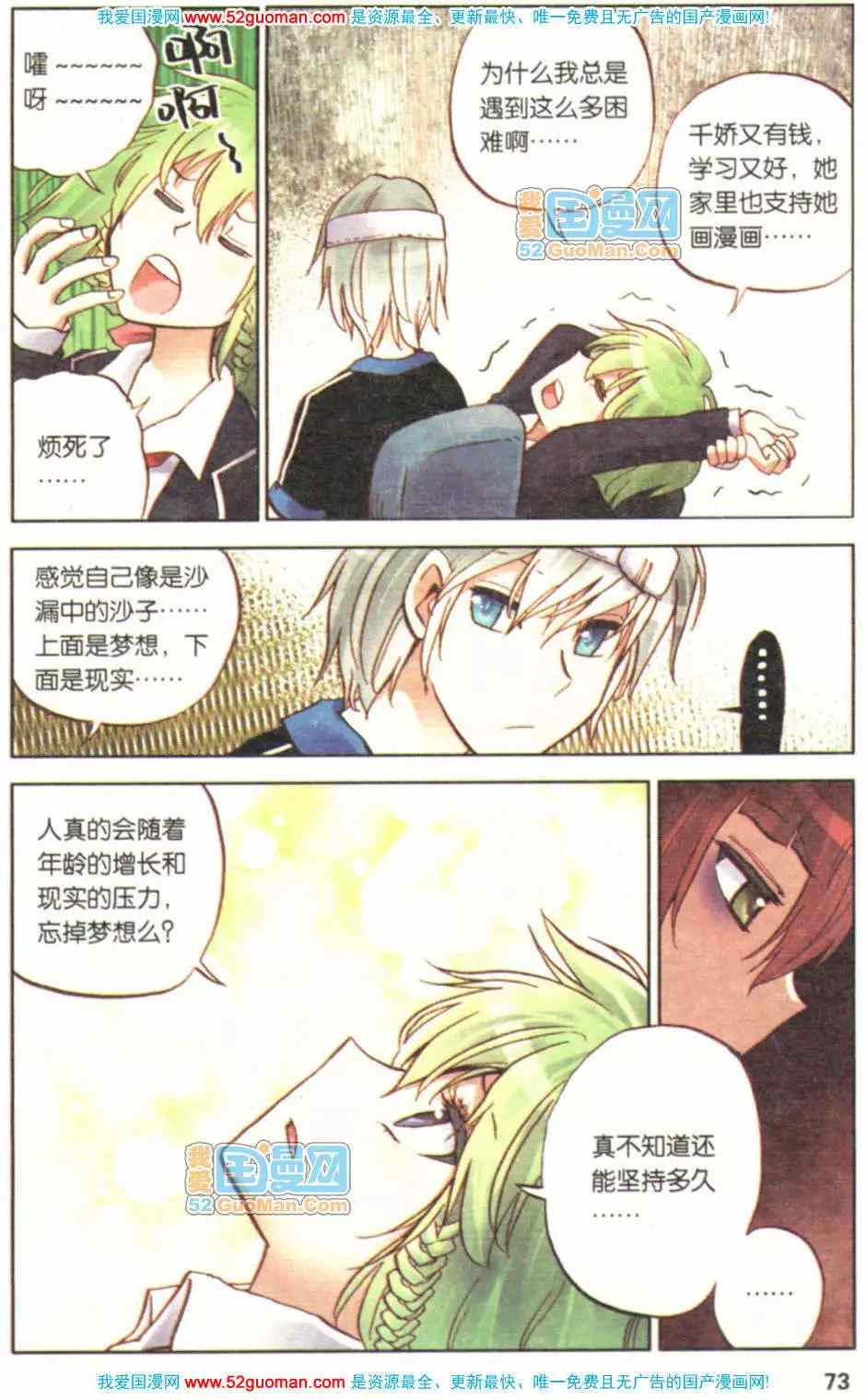 第210页