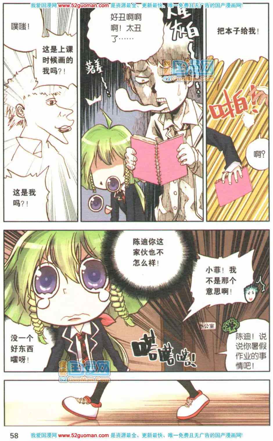 第165页