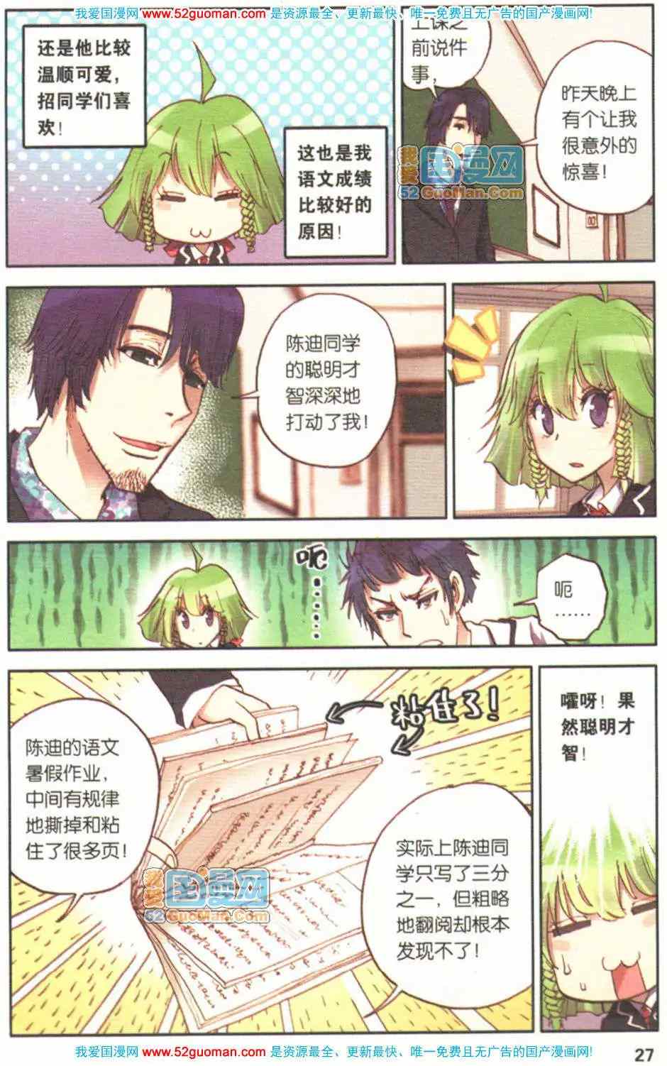 第72页