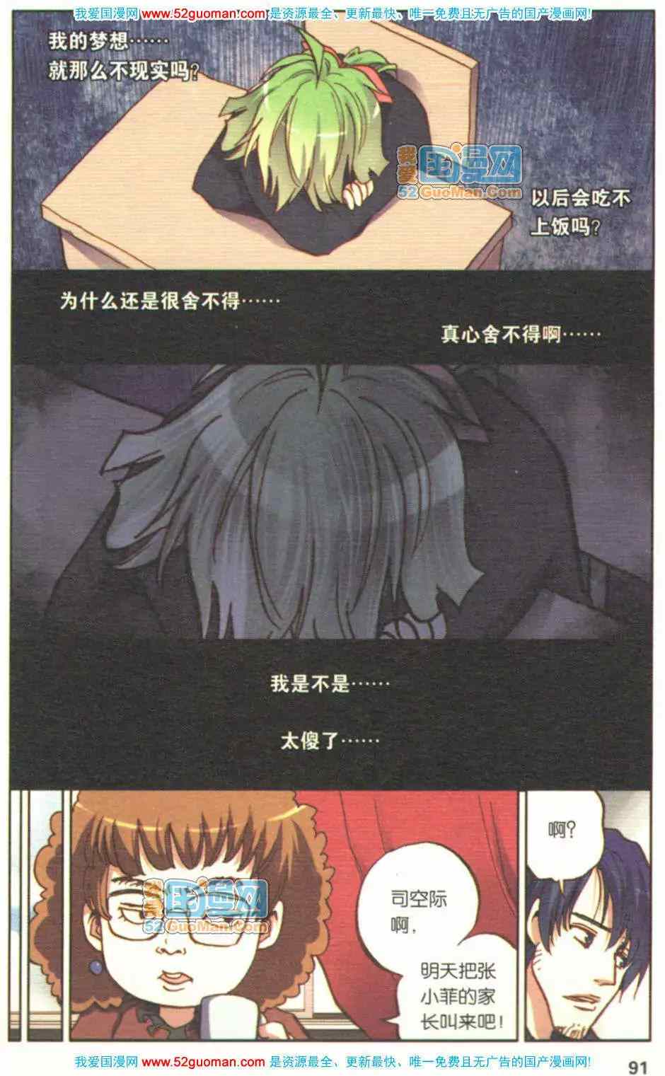 第264页