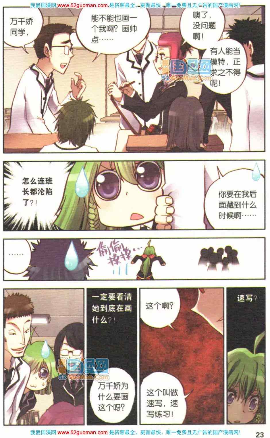 第60页