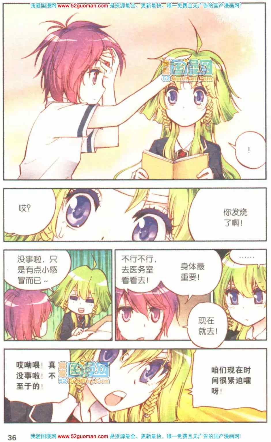 第99页
