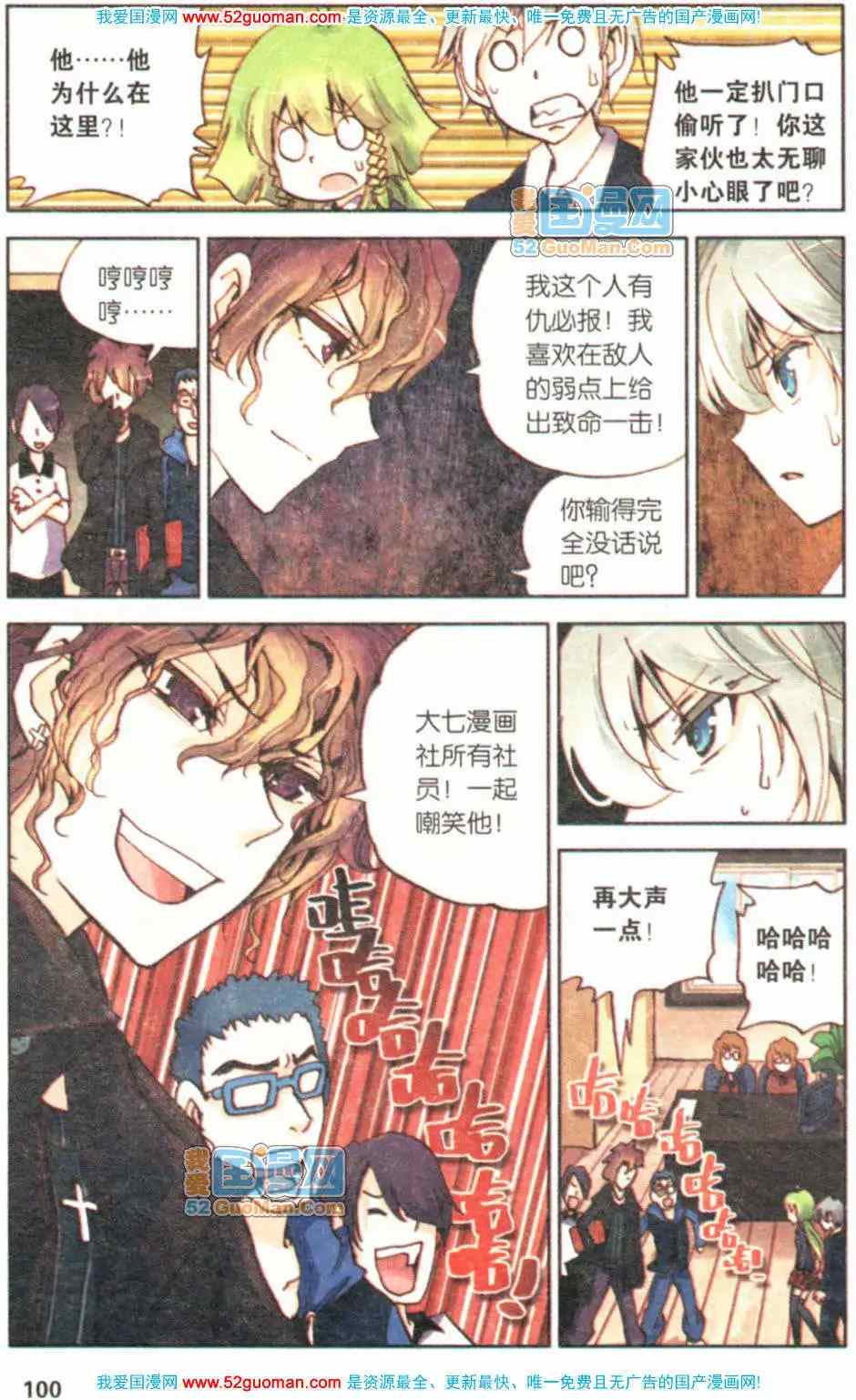 第291页