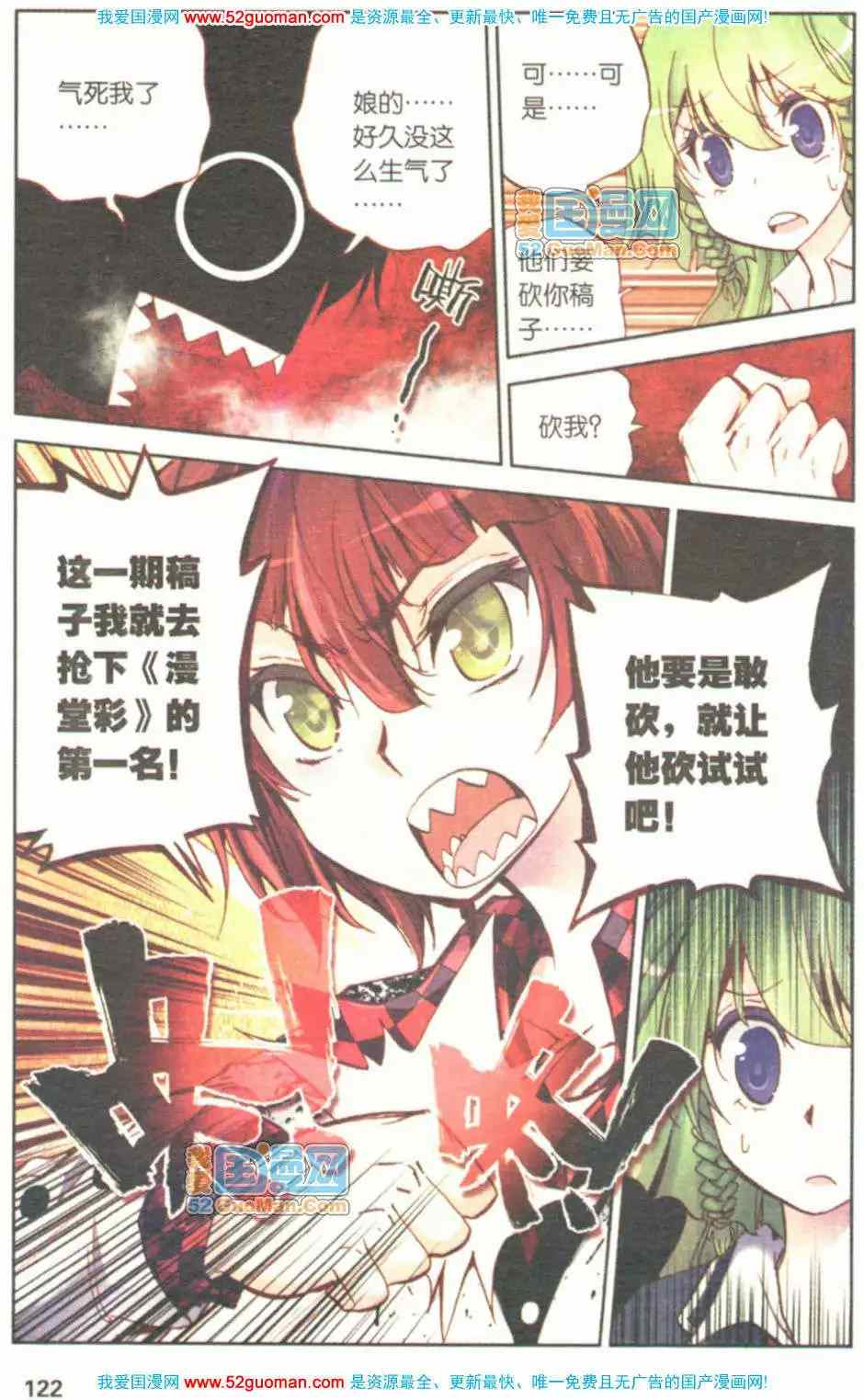 第357页