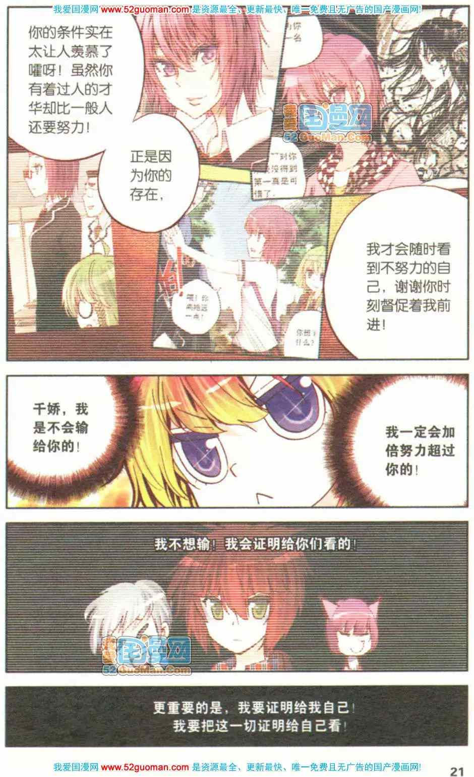 第54页