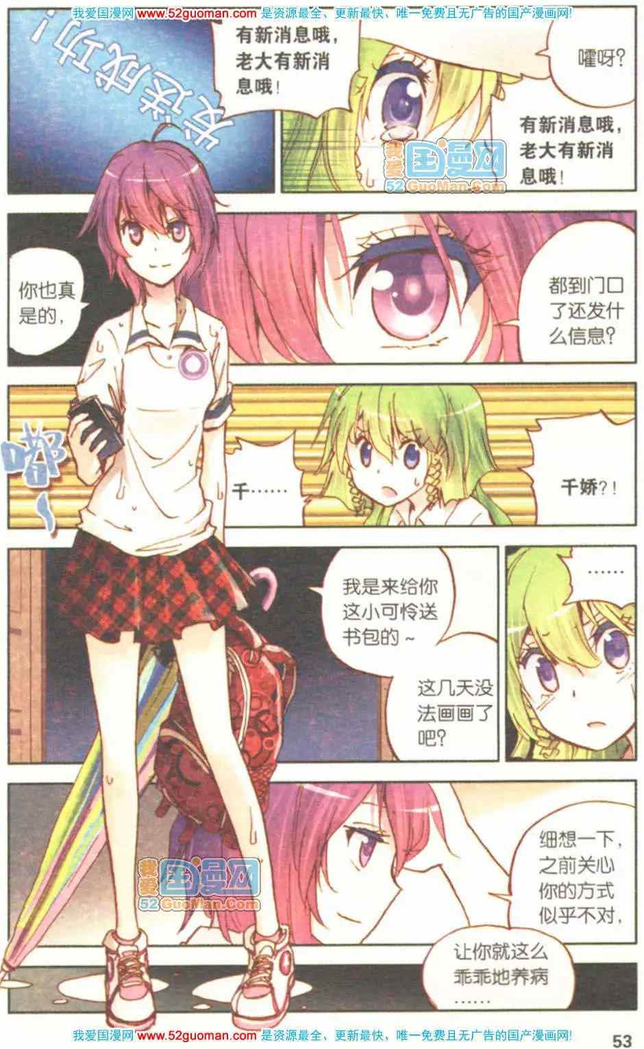 第150页