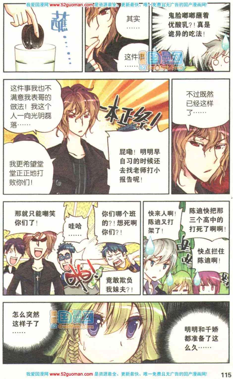 第336页