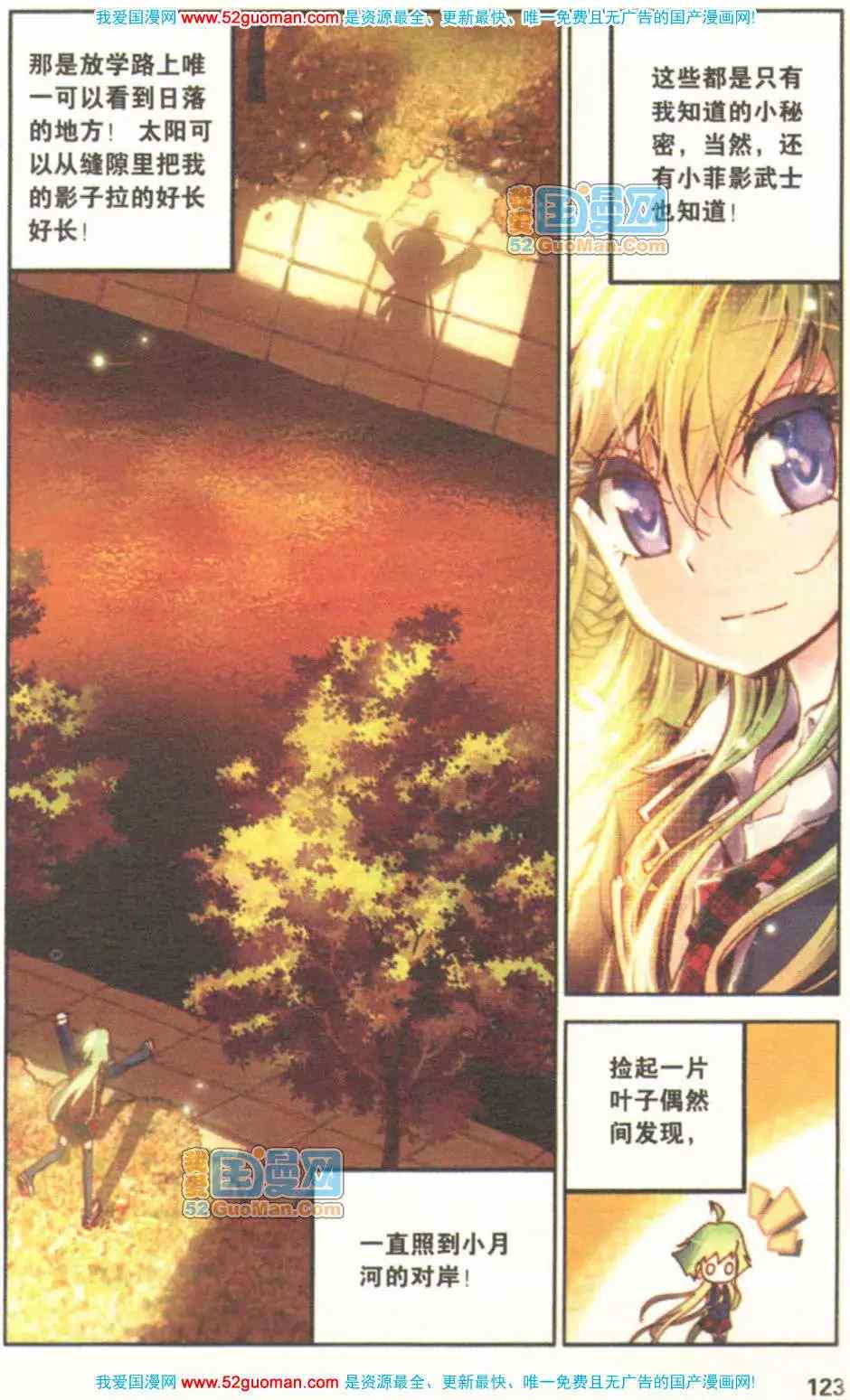 第360页
