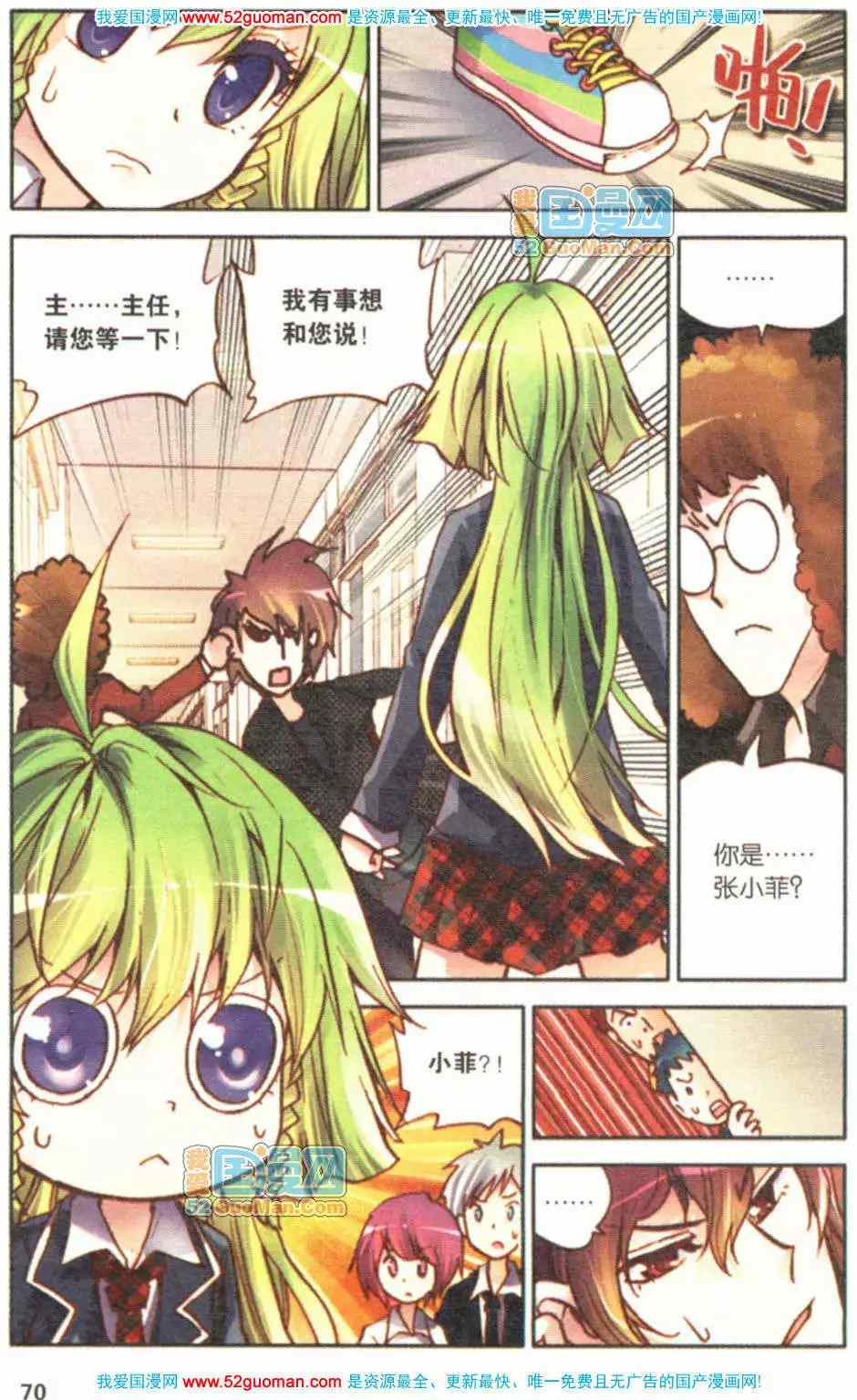 第201页