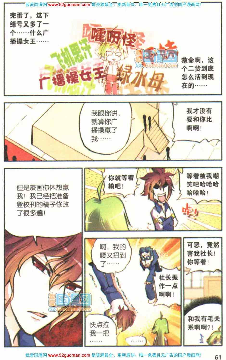 第174页
