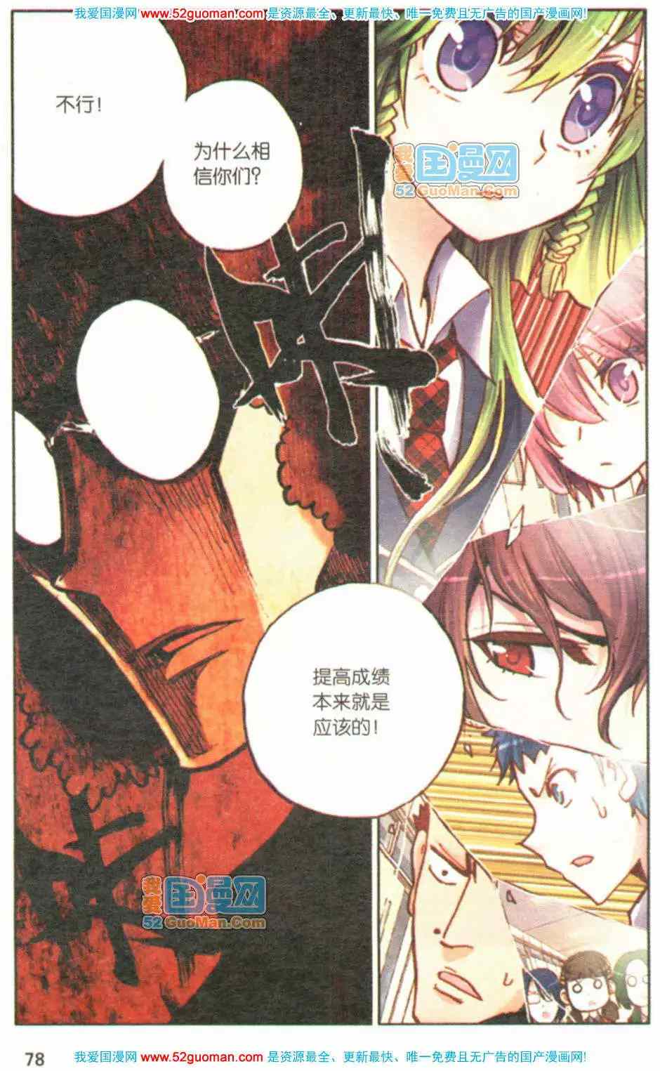 第225页