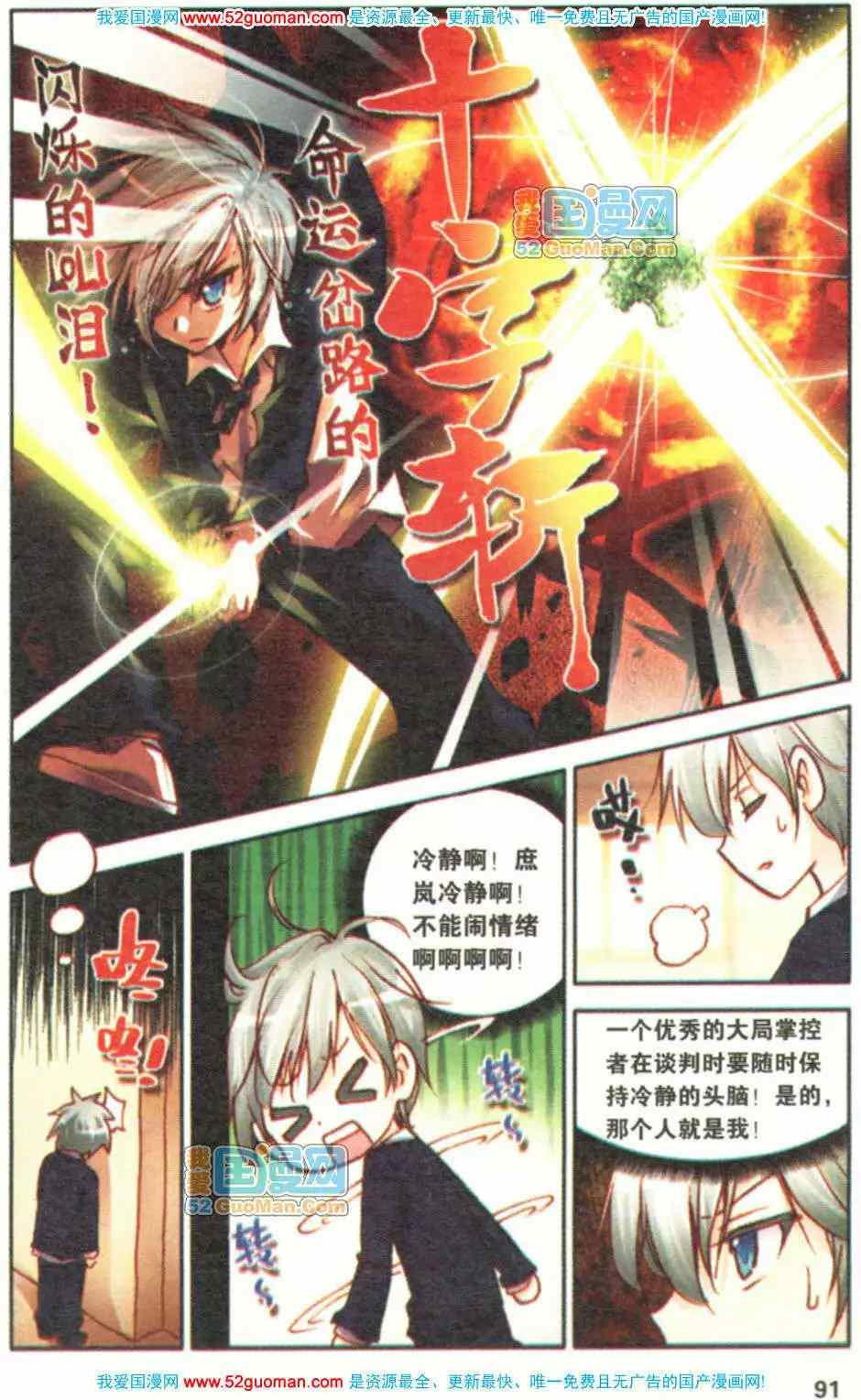 第264页