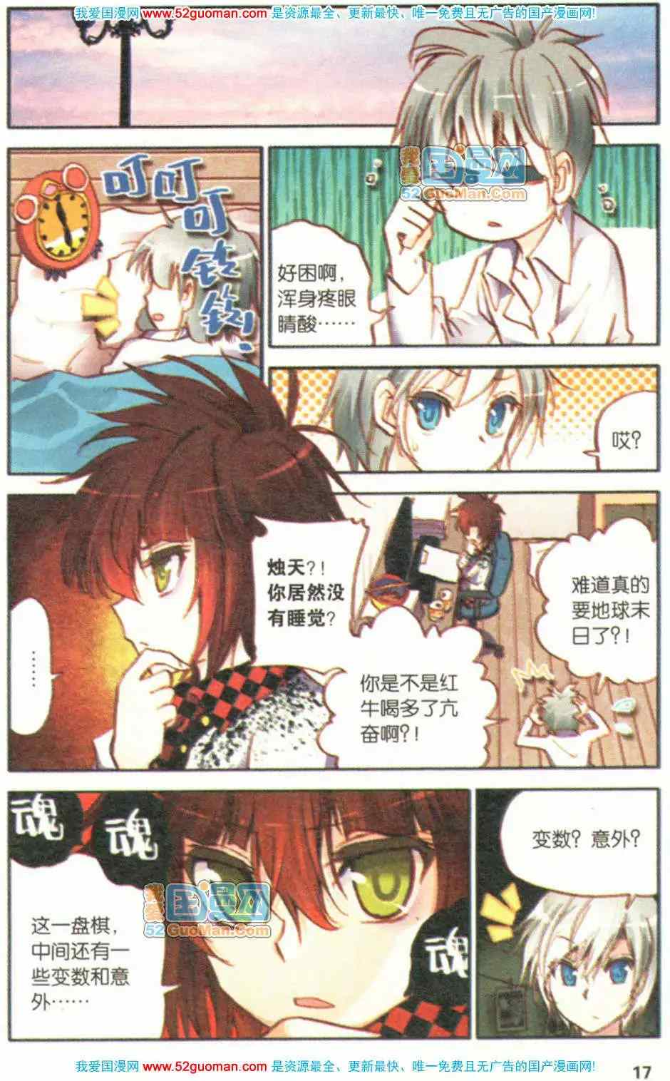第42页