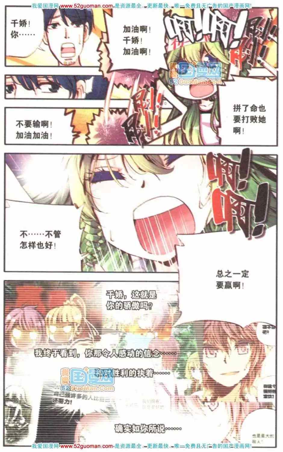 第399页