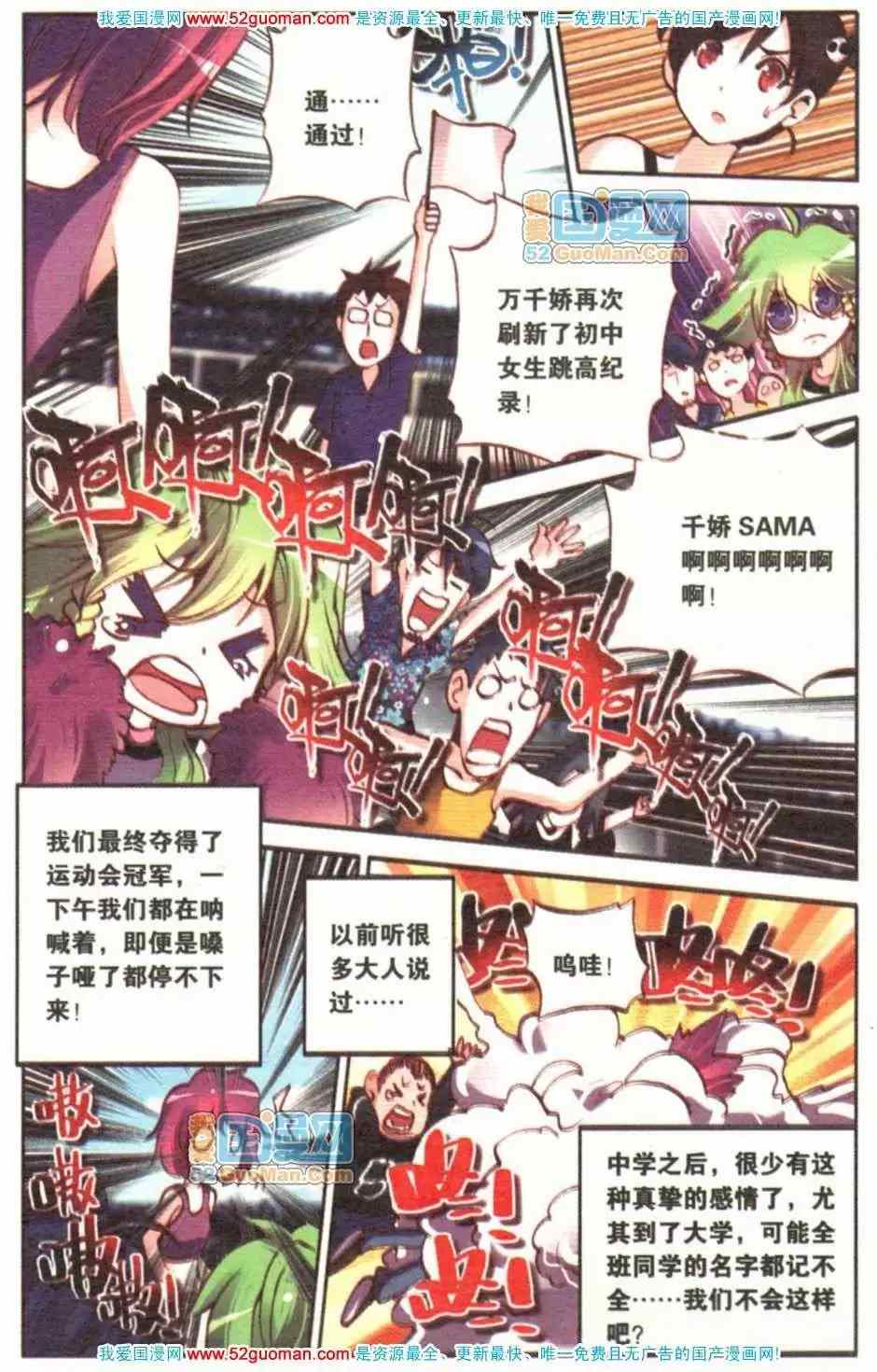 第414页