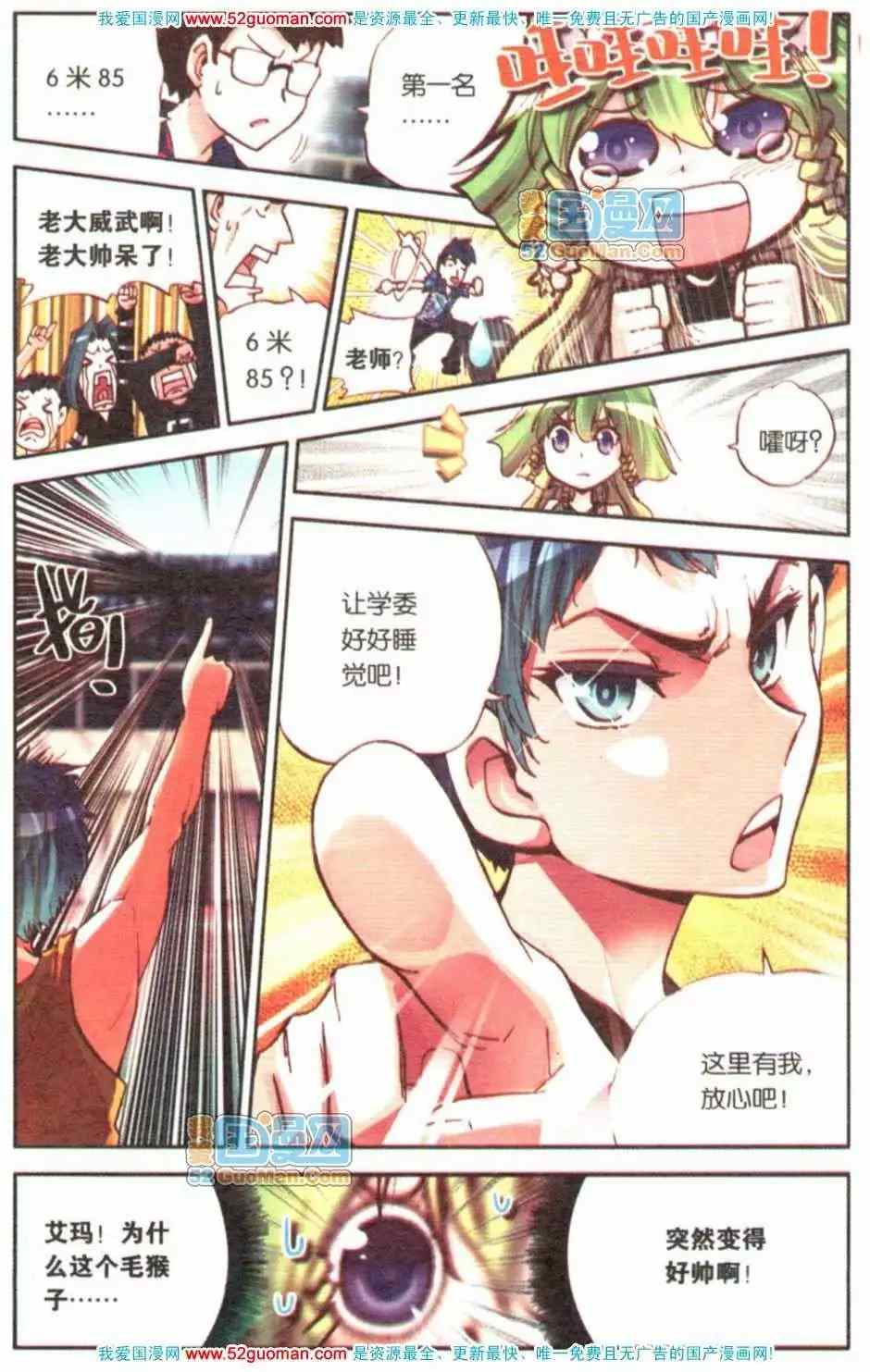 第387页
