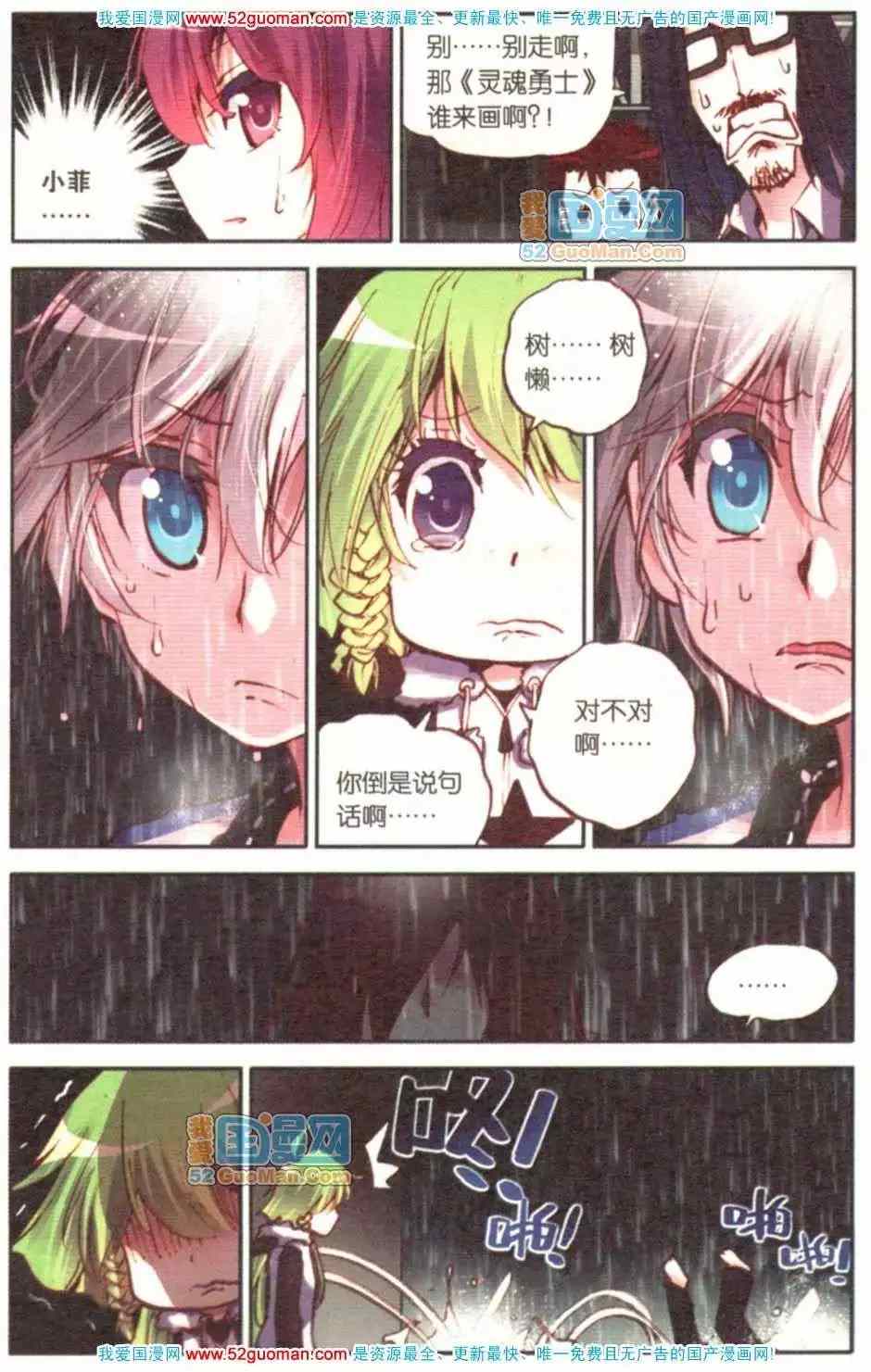 第54页