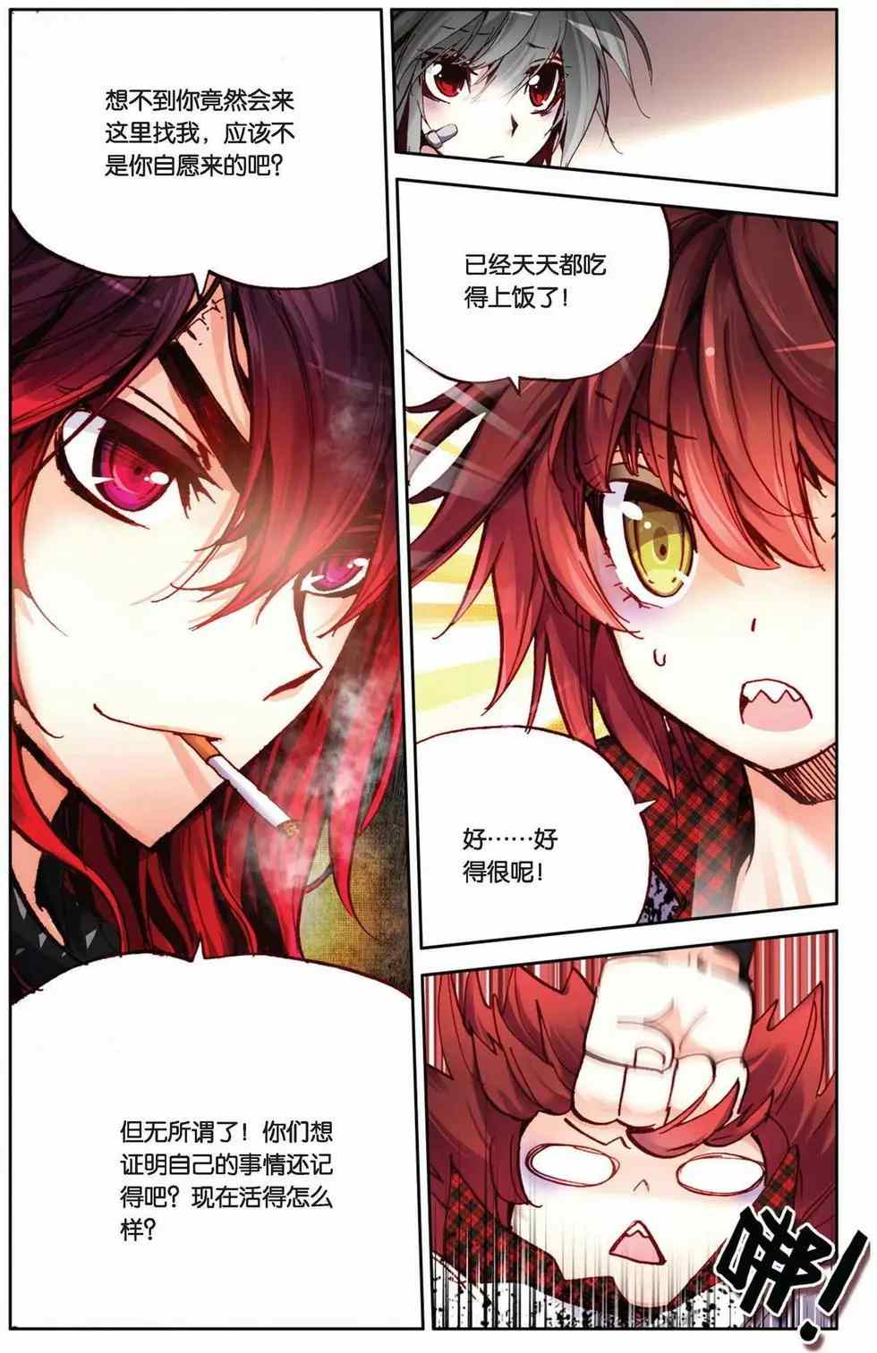 第54页