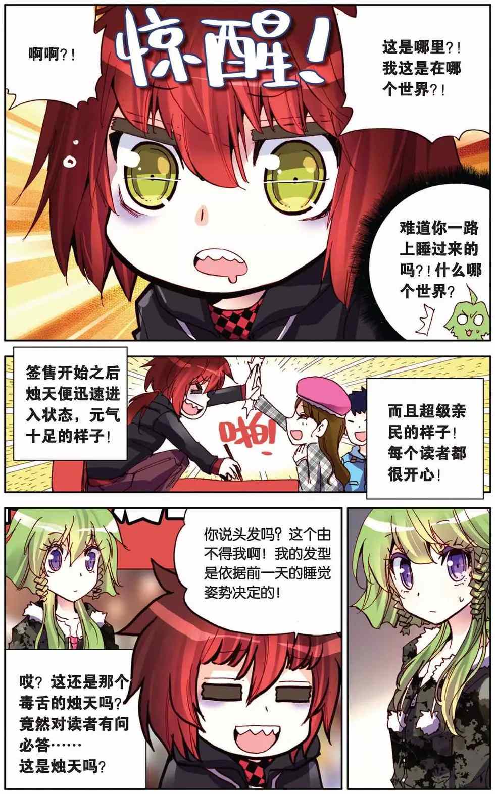第36页