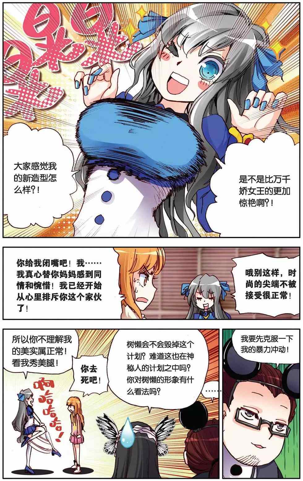 第39页