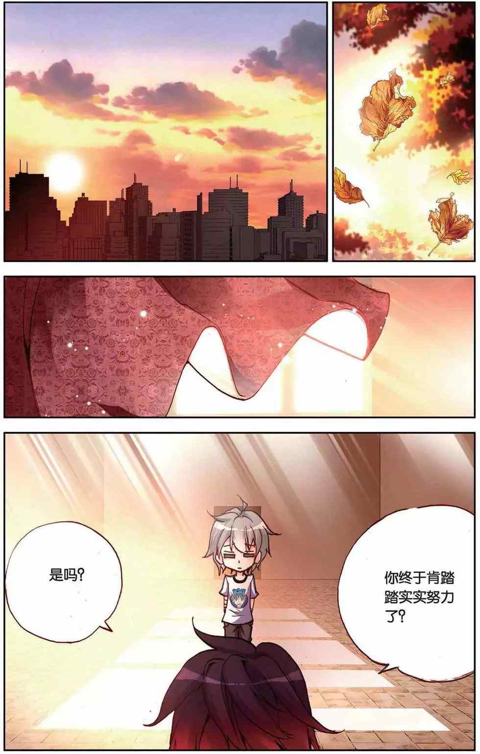 第48页