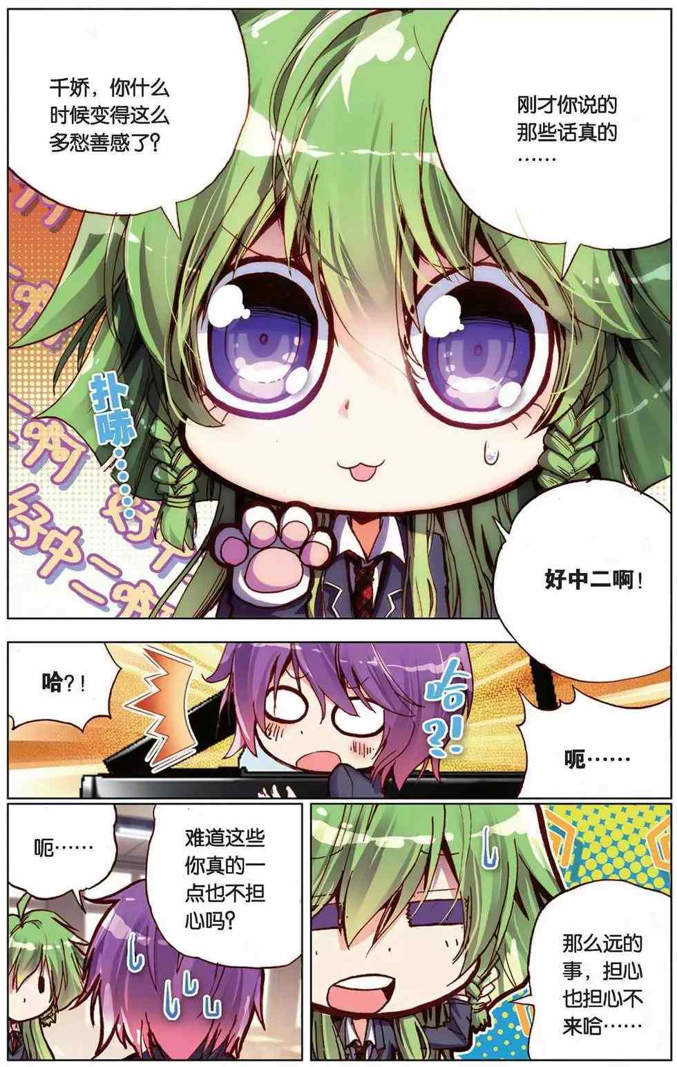 第42页