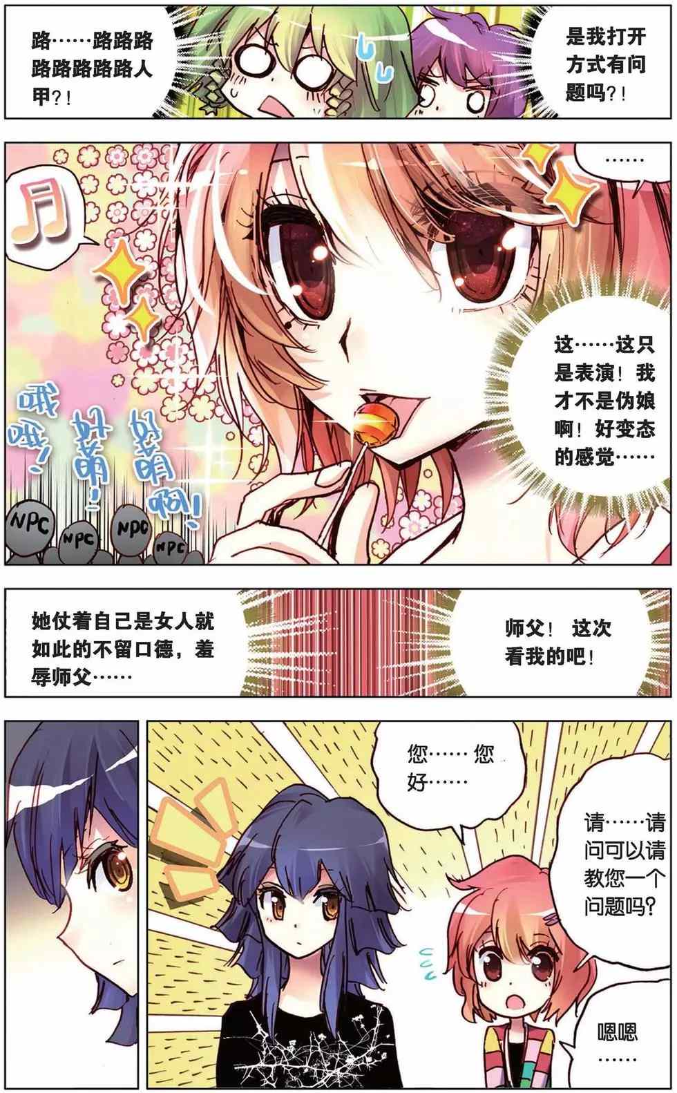 第48页
