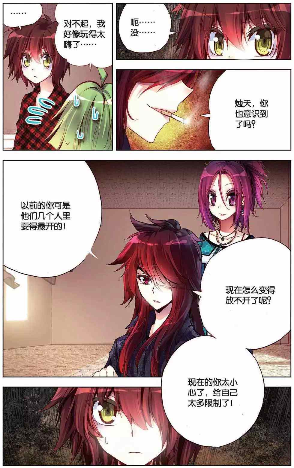 第18页