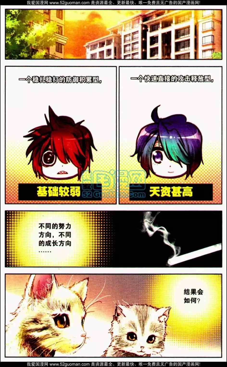 第171页